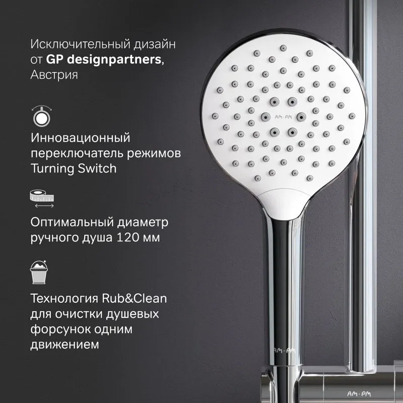Душевой гарнитур AM.PM Like F0118000 Sancos — официальный сайт