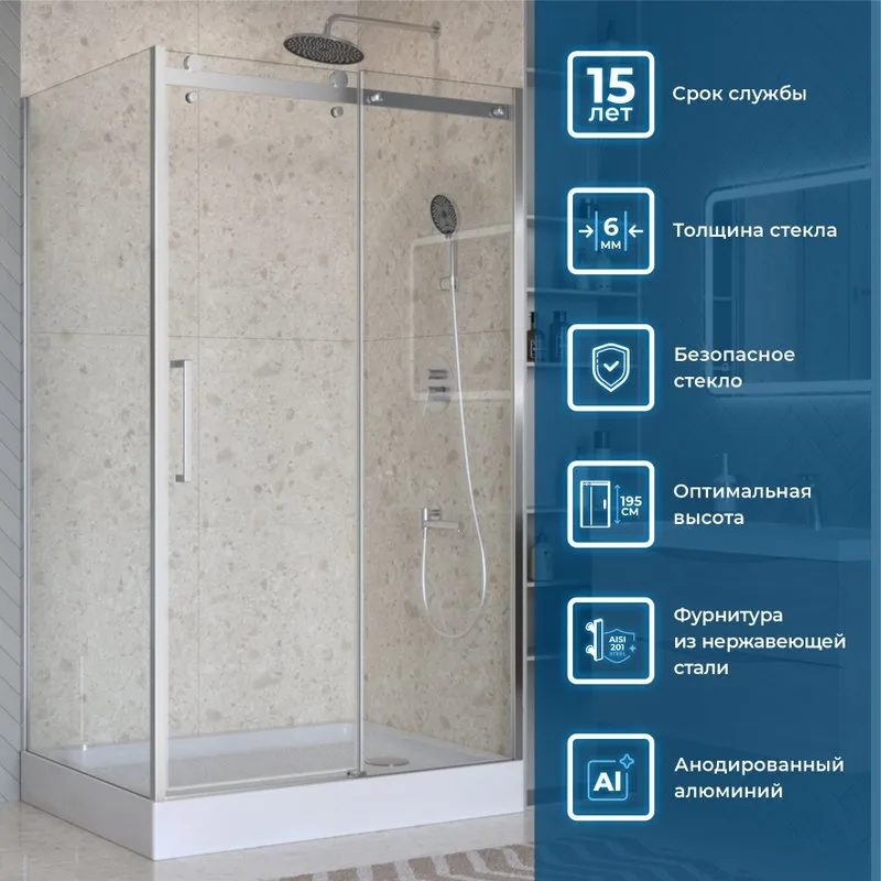 Душевой уголок BelBagno Marino 2 AH-1-110/100-C-Cr 110x100, профиль хром, стекло прозрачное Sancos — официальный сайт