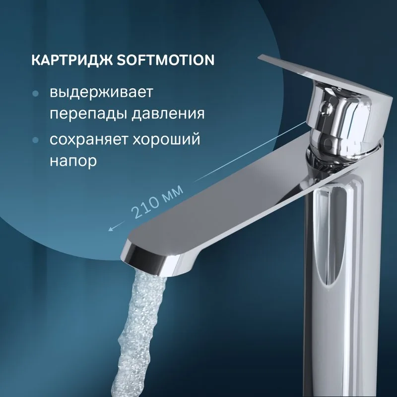 Смеситель для раковины AM.PM Func F8F92000 хром Sancos — официальный сайт