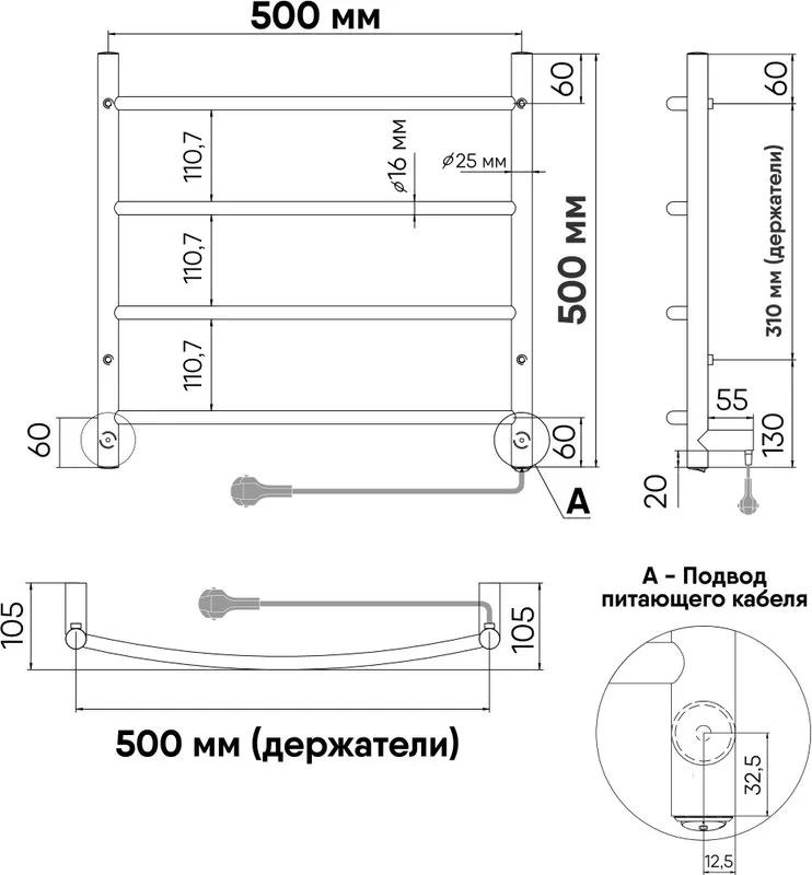 Полотенцесушитель электрический Indigo Arc LCAE50-50R серебристый Sancos — официальный сайт