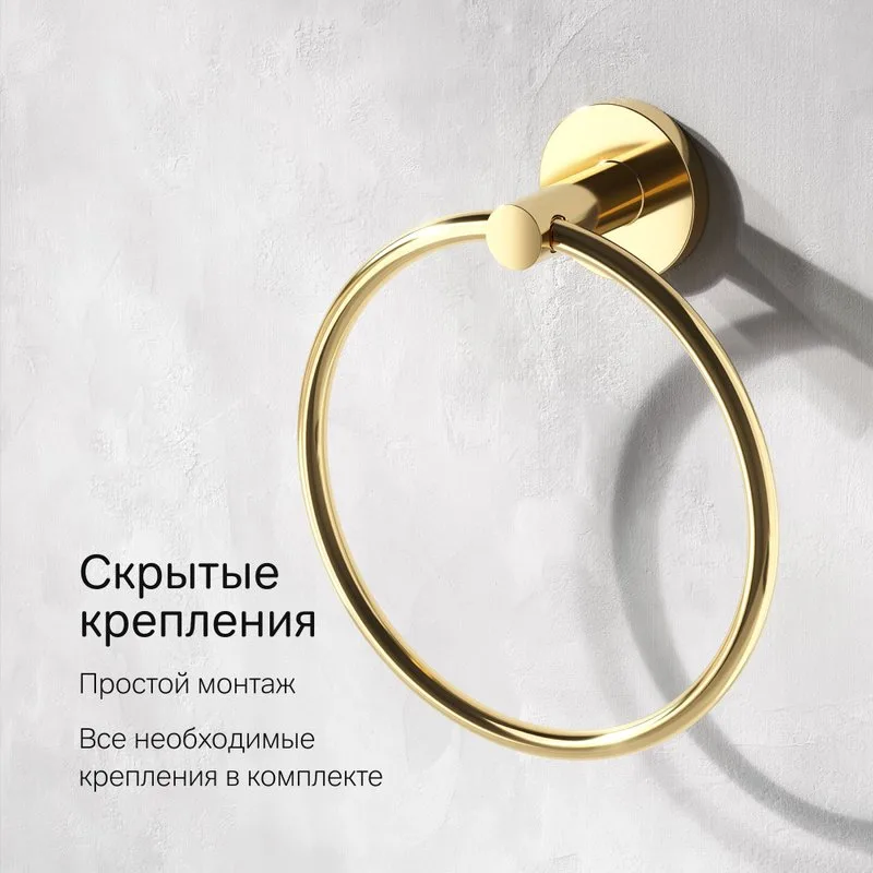 Полотенцедержатель AM.PM X-Joy A85A34499 Sancos — официальный сайт