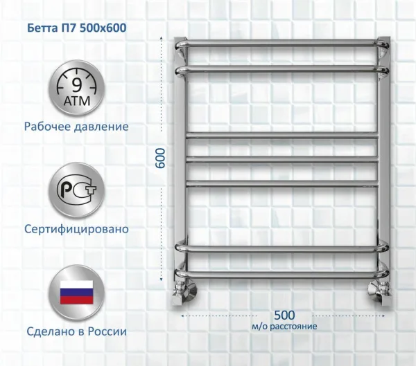 Полотенцесушитель водяной AQUATEK Бетта П7 50x60 хром