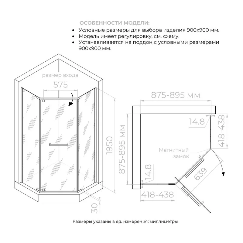 Душевой уголок RGW Passage PA-83 90х90 см, профиль хром, стекло прозрачное Sancos — официальный сайт