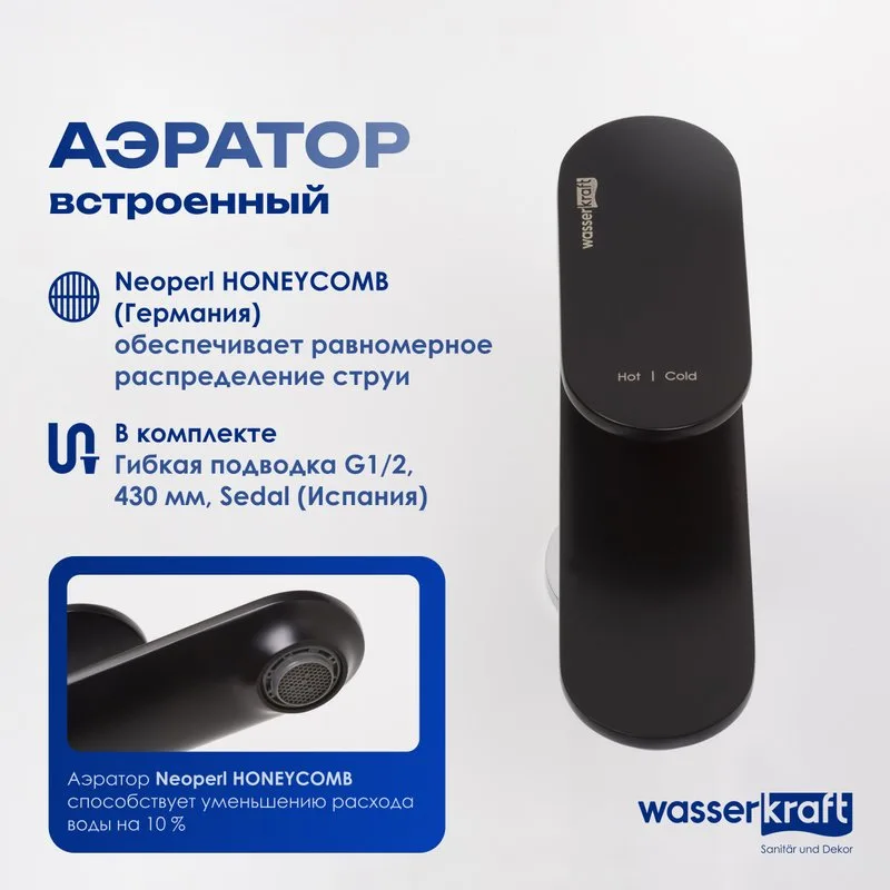 Смеситель для раковины Wasserkraft Elbe 7403 Sancos — официальный сайт