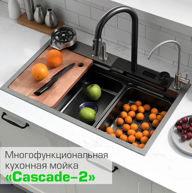 Мойка кухонная Esbano Cascade-2 с сифоном Sancos — официальный сайт
