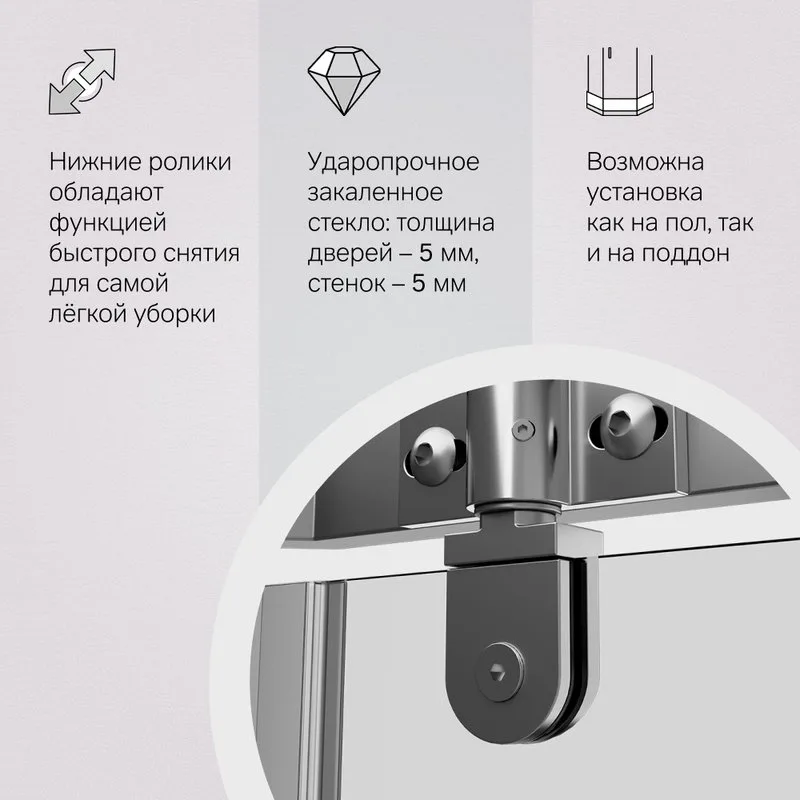 Душевой уголок AM.PM Sunny W87G-405-9090-MT 90x90 см, серебро Sancos — официальный сайт