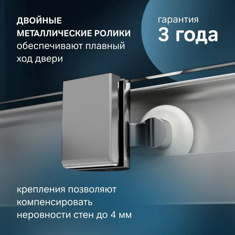 Душевой уголок AM.PM Func W84G-403-9090-MT 90х90 см, профиль хром матовый Sancos — официальный сайт