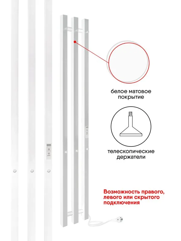 Полотенцесушитель электрический Indigo Style 3 PRO LSPRE120-13WMRt 120х13, белый матовый Sancos — официальный сайт