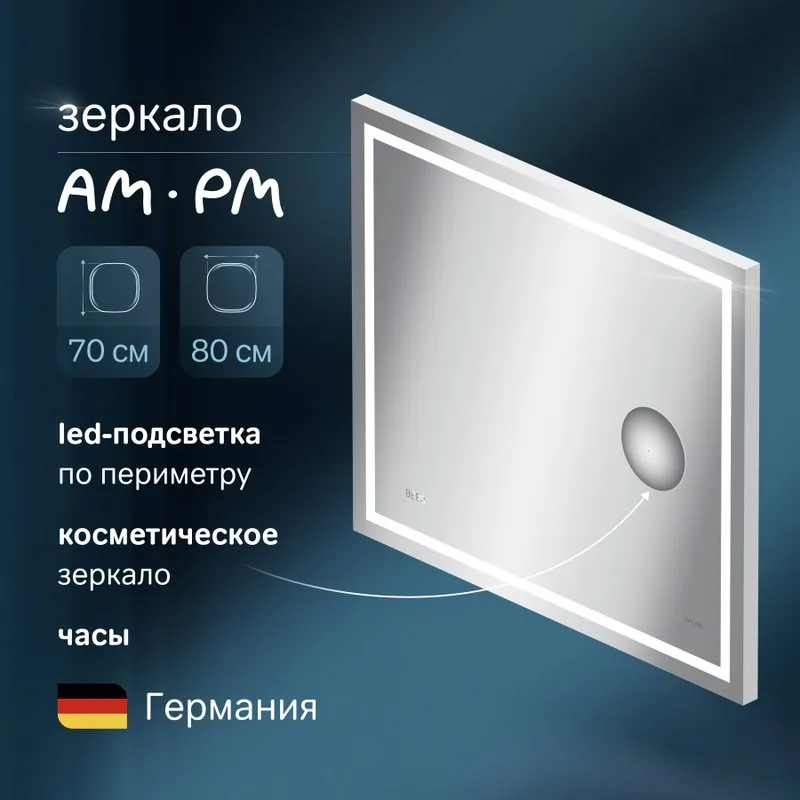 Зеркало AM.PM Gem 80 с LED-подсветкой, часами и косметическим зеркалом Sancos — официальный сайт