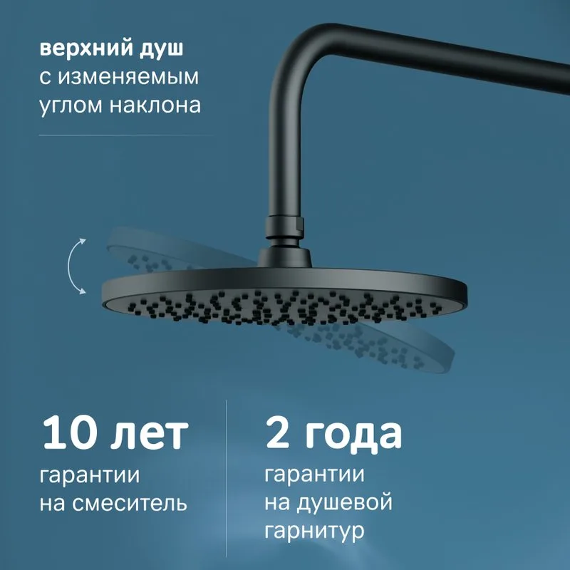Душевая стойка AM.PM X-Joy F0785A422, черный матовый, с термостатом Sancos — официальный сайт