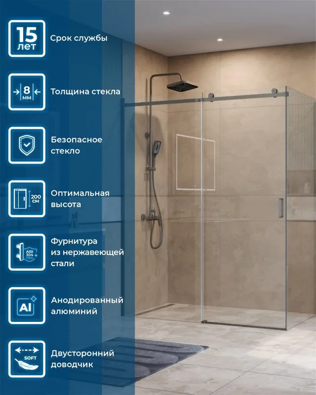 Душевой уголок BelBagno Soft Close-2 AH-1-160/100-C-GM профиль оружейная сталь Sancos — официальный сайт