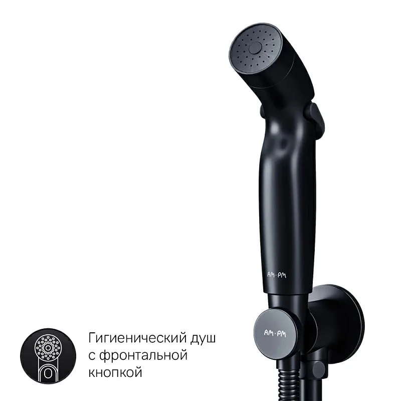 Гигиенический душ AM.PM X-Joy F40H85A22 С ВНУТРЕННЕЙ ЧАСТЬЮ, черный Sancos — официальный сайт