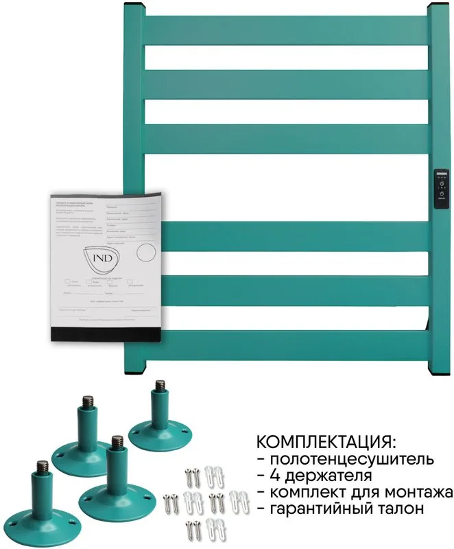Полотенцесушитель электрический Indigo Oktava Slim 5 LСLOKS5E60-50CLRt бирюзовый Sancos — официальный сайт