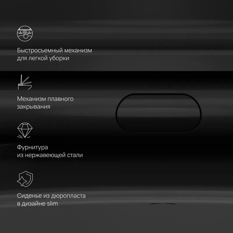 Унитаз подвесной AM.PM Func C8F1700MBSC Sancos — официальный сайт