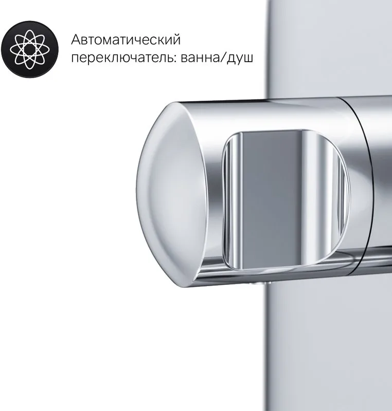 Встраиваемый смеситель AM.PM Sensation F3085000 Sancos — официальный сайт