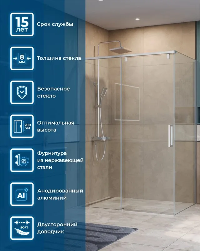 Душевой уголок BelBagno Soft Close-1 AH-1-130/90-C-Cr профиль хром Sancos — официальный сайт