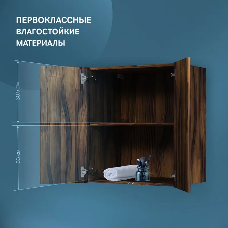 Шкаф AM.PM Func 60 высота 70 см, дуб крафт Sancos — официальный сайт