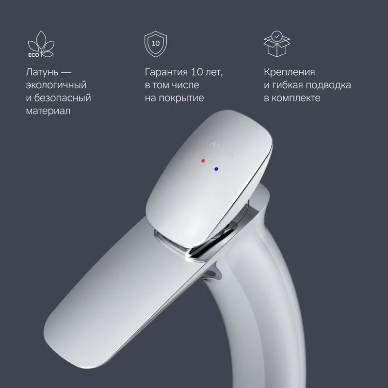 Смеситель для раковины AM.PM Spirit V2.0 F70A92000 Sancos — официальный сайт