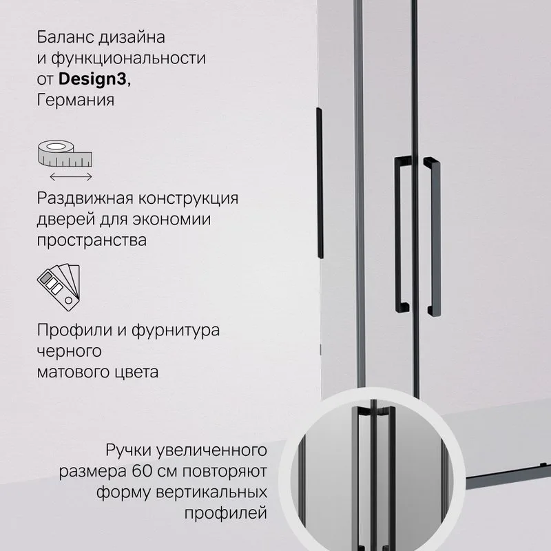 Душевой уголок AM.PM Func W84G-403-12090-BТ 120х90 см, профиль черный матовый Sancos — официальный сайт