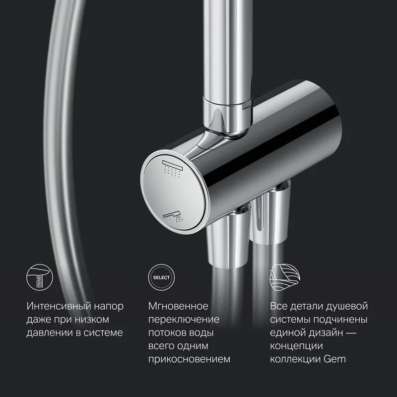 Душевая стойка AM.PM Gem F0790000 Sancos — официальный сайт