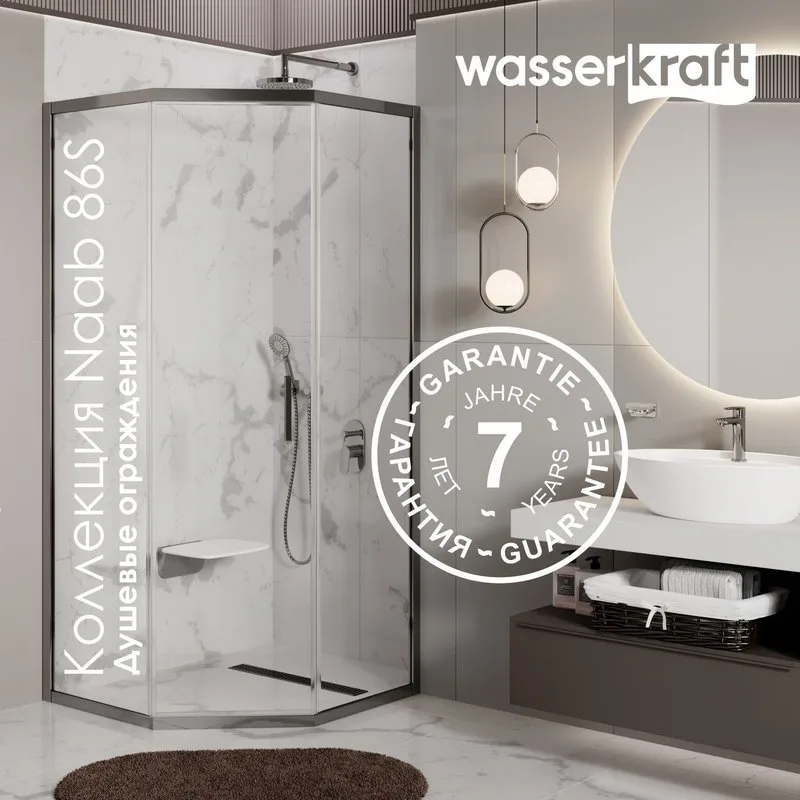 Душевой уголок Wasserkraft Naab 86S 38 100х100 см Sancos — официальный сайт