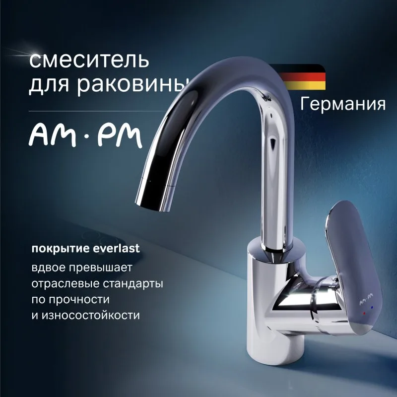 Смеситель для раковины AM.PM Like F8002700 Sancos — официальный сайт