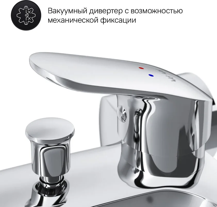 Смеситель для ванны с душем AM.PM Like F8015000, хром Sancos — официальный сайт