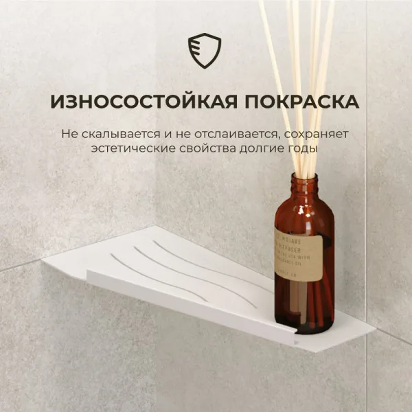 Полка RGW MT-11W R белая