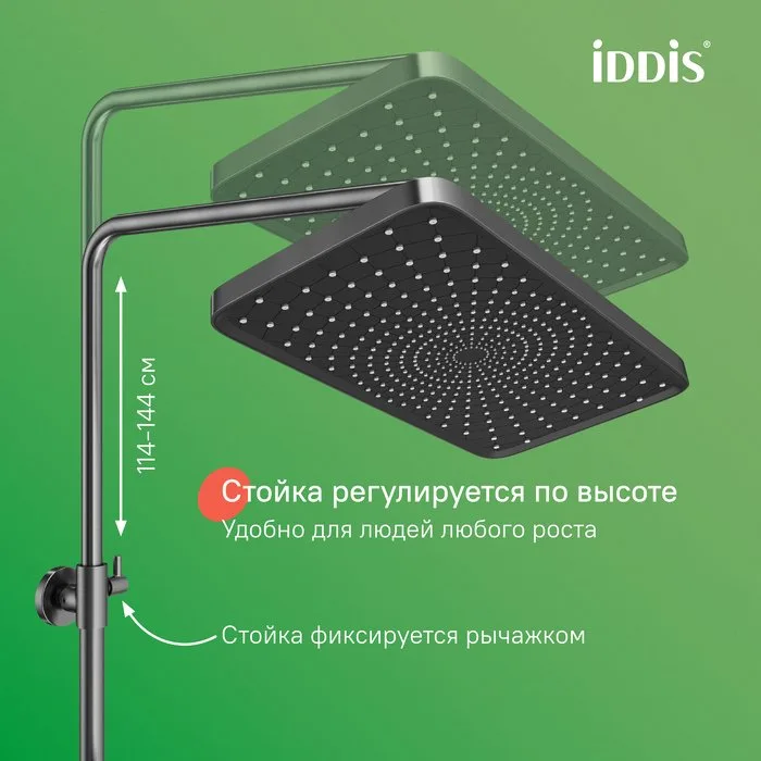 Душевая стойка IDDIS Parker PARGM3Fi06, матовый графит Sancos — официальный сайт