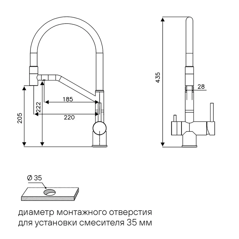 Смеситель для кухни Paulmark Rubert Ru213175-WH, с гибким изливом белый матовый Sancos — официальный сайт