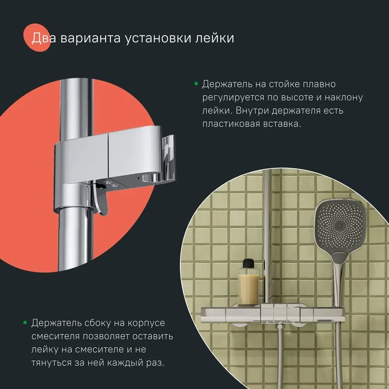 Душевая стойка IDDIS SpaHome SPHSBTKi06, хром глянцевый Sancos — официальный сайт