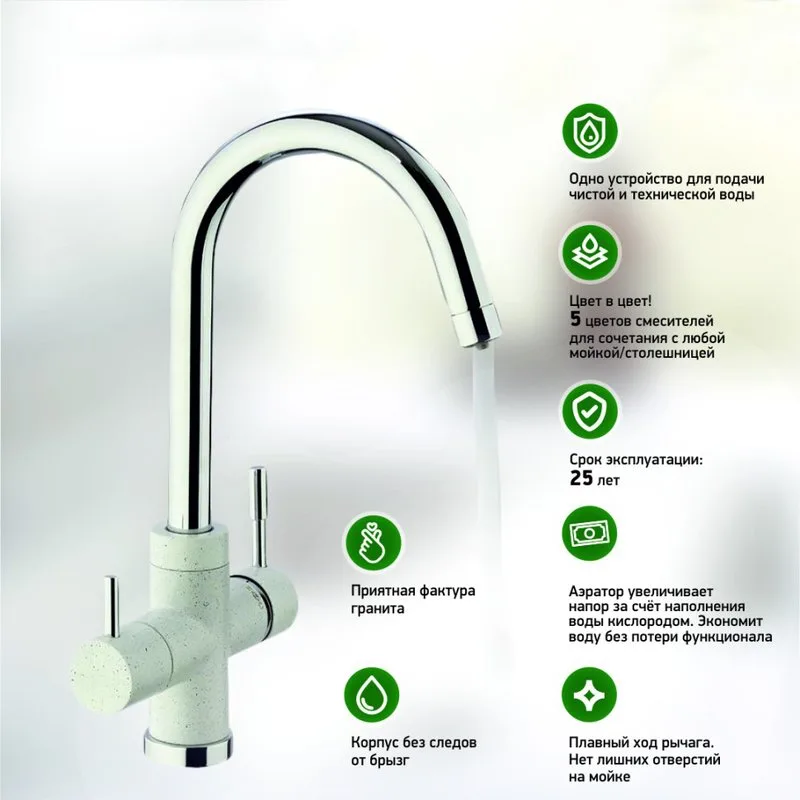 Смеситель для кухни Paini Cox 7890643CR3V11L2KM ultrawhite Sancos — официальный сайт