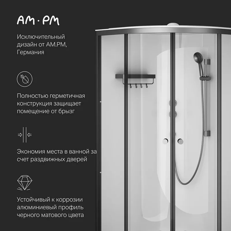 Душевая кабина AM.PM X-Joy W94C-401-100BT 100х100 см, низкий поддон, матовый черный Sancos — официальный сайт
