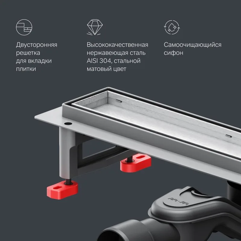 Душевой трап (лоток) AM.PM MasterFlow Tile 50 см, сталь матовая Sancos — официальный сайт