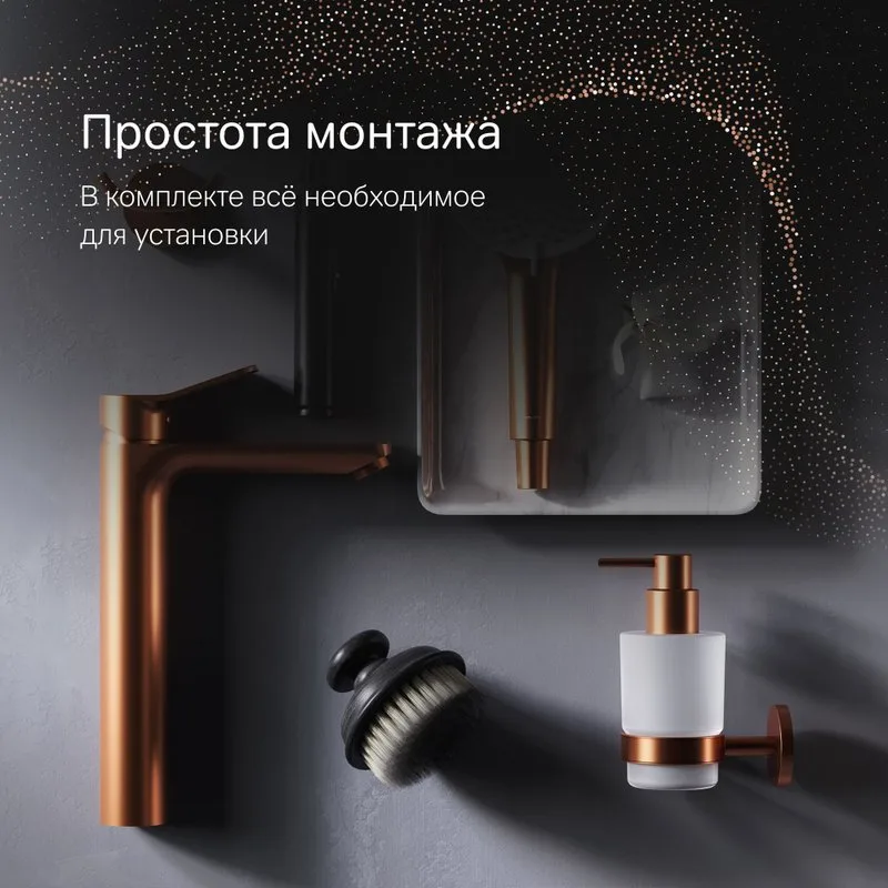 Смеситель для раковины AM.PM X-Joy F85A92044, розовое золото Sancos — официальный сайт