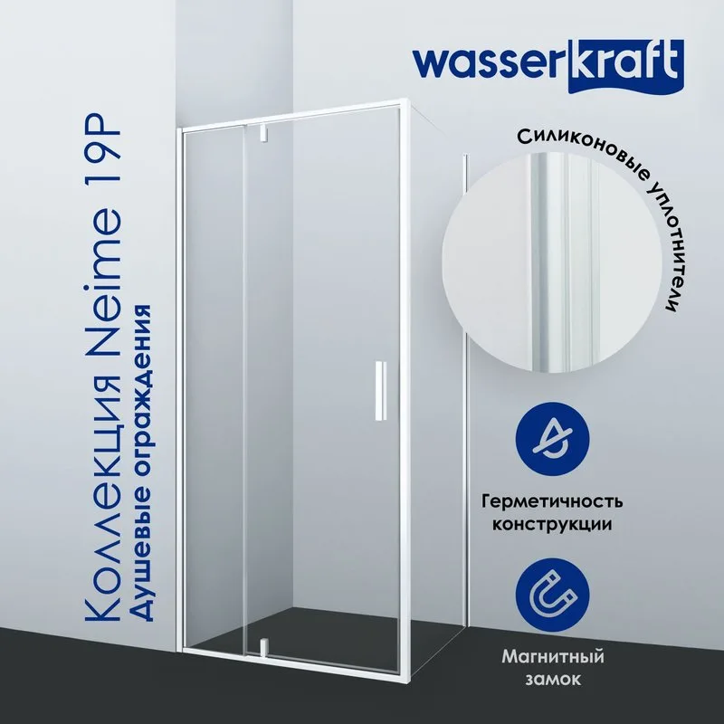 Душевой уголок Wasserkraft Neime 19P 10 120x100 Sancos — официальный сайт