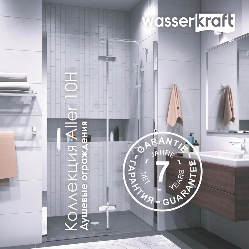 Душевая дверь в нишу Wasserkraft Aller 10H05R 120 см Sancos — официальный сайт