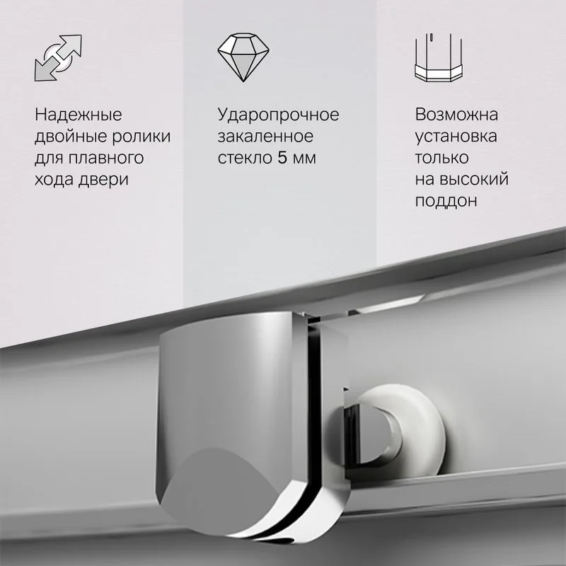 Душевой уголок AM.PM Gem Deep W90G-401A090WT 90x90 Sancos — официальный сайт