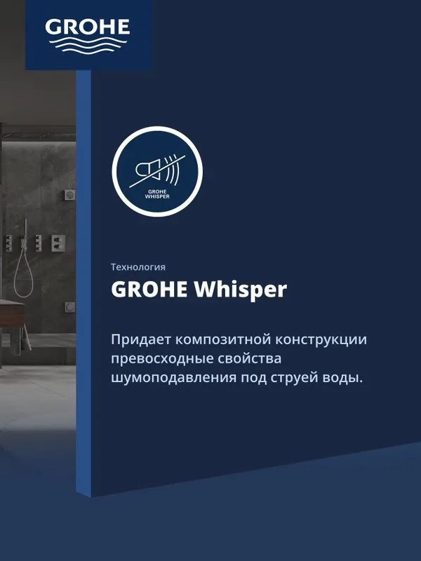 Мойка GROHE K700, нержавеющая сталь (31580SD1) Sancos — официальный сайт