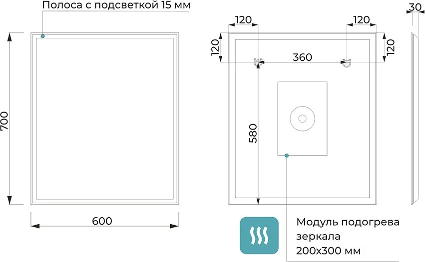 Зеркало Terminus Ното 70х60 с подсветкой, с антизапотевателем Sancos — официальный сайт