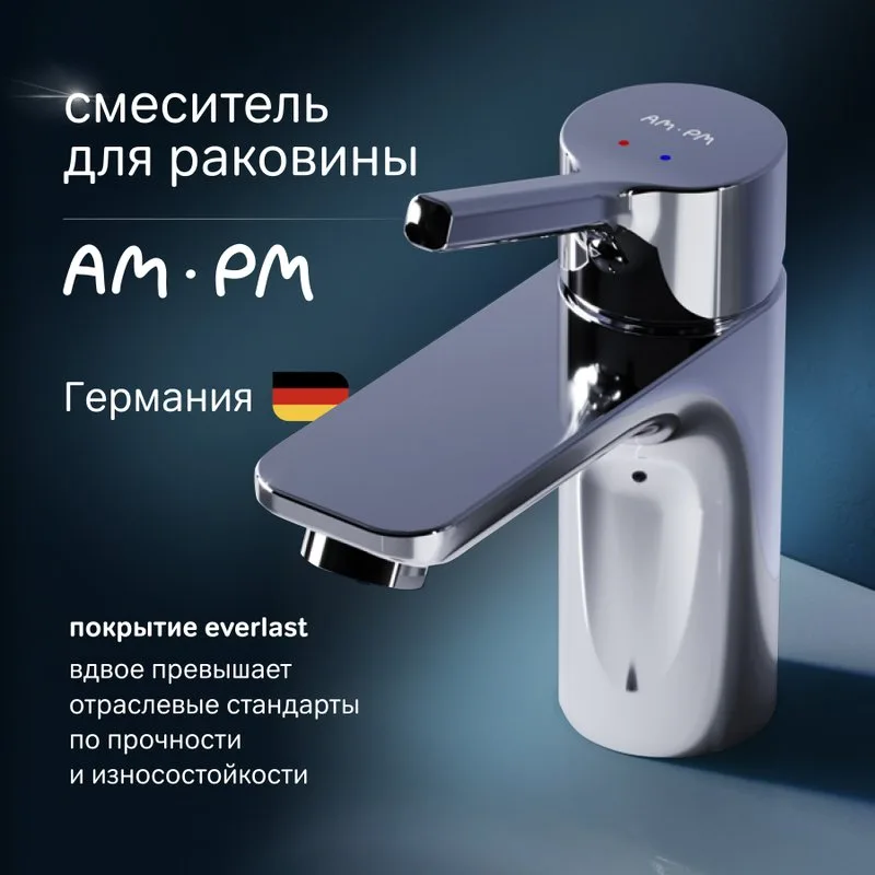 Смеситель для раковины AM.PM X-Joy S F85B02100 Sancos — официальный сайт