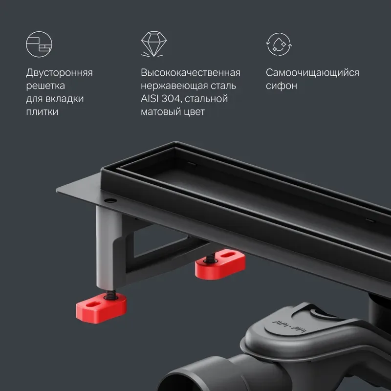 Душевой трап (лоток) AM.PM MasterFlow Tile 50 см, черный матовый Sancos — официальный сайт