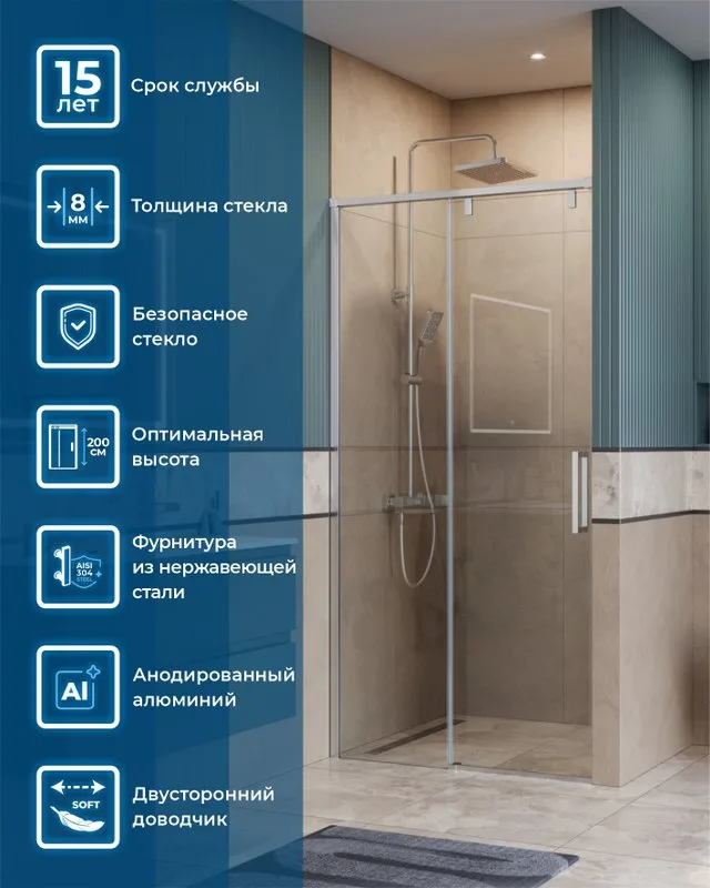 Душевая дверь в нишу BelBagno Soft Close-1 BF-1-100-C-Cr профиль хром Sancos — официальный сайт