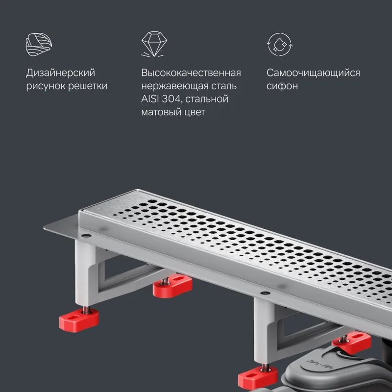 Душевой трап (лоток) AM.PM MasterFlow Cut Gradient 70 см, сталь матовая Sancos — официальный сайт