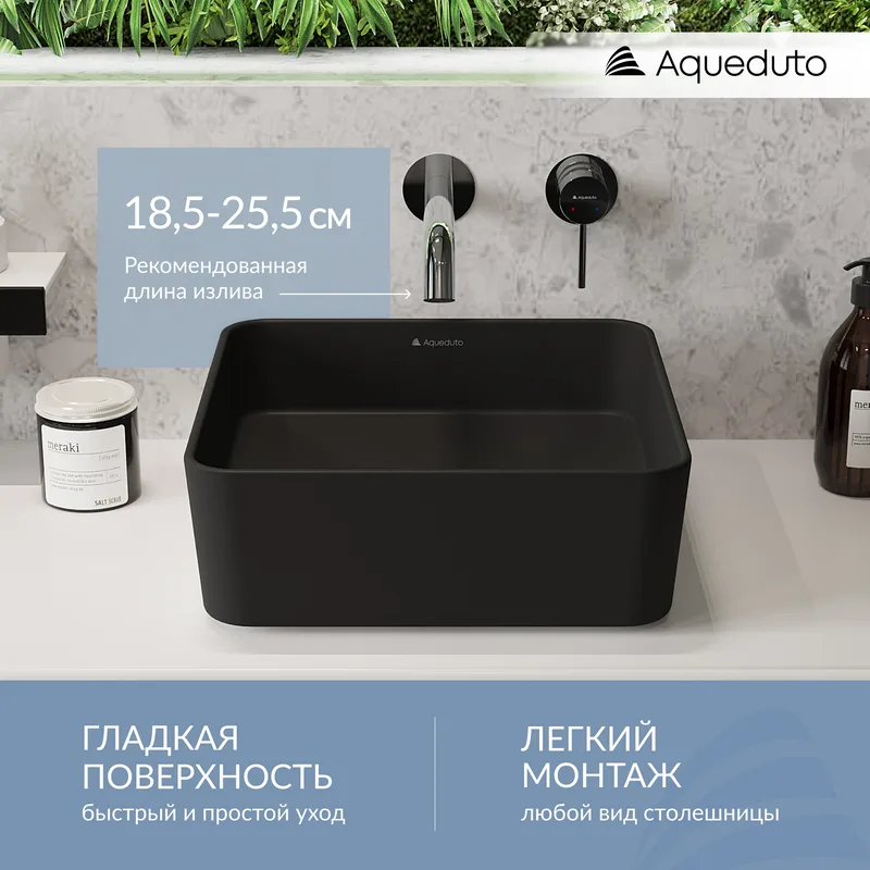 Накладная раковина Aqueduto Espiral ESP0340 37 см черная матовая Sancos — официальный сайт