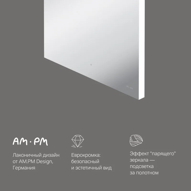 Зеркало AM.PM X-Joy 55 с подсветкой светодиодной Sancos — официальный сайт