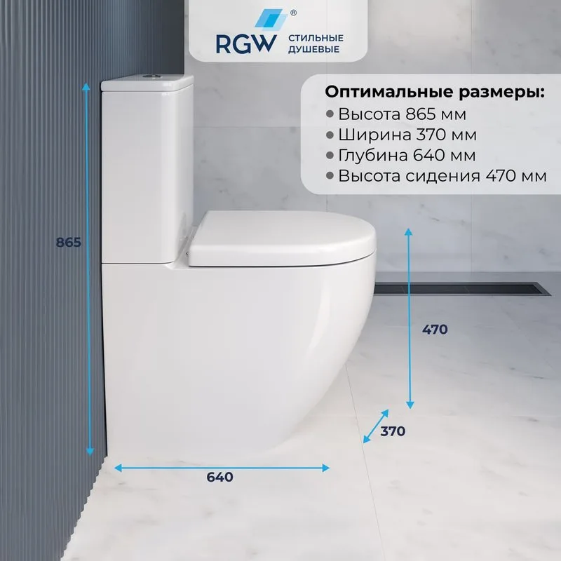 Унитаз-компакт напольный RGW SW-03 Sancos — официальный сайт
