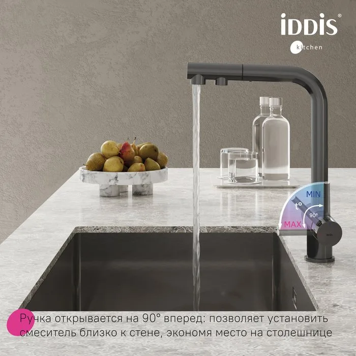 Смеситель для кухни IDDIS Umbra UMBGMPFi05, матовый графит Sancos — официальный сайт