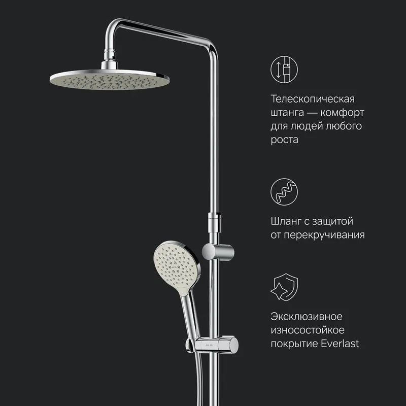 Душевая стойка AM.PM Like F0780200 Sancos — официальный сайт