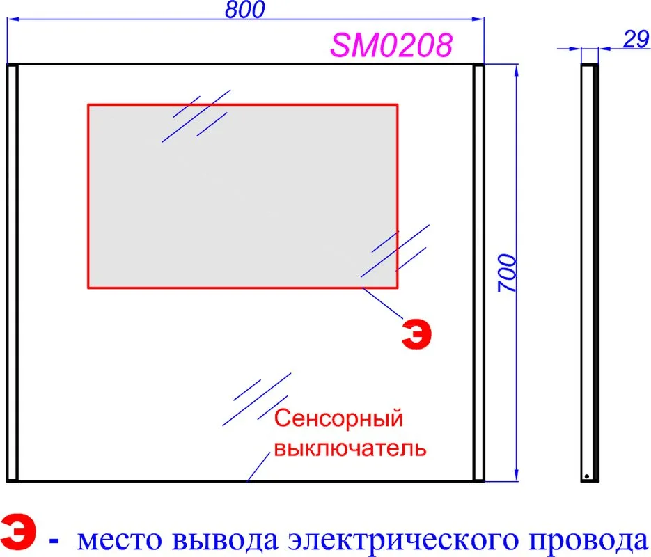 Зеркало Aqwella SM 0208 с подсветкой Sancos — официальный сайт